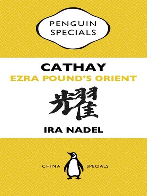 cover image of Cathay